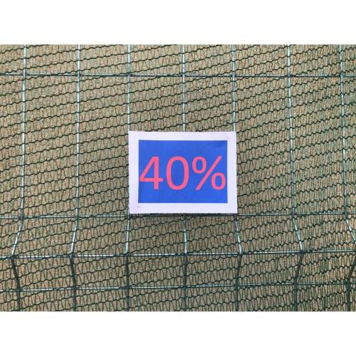 Plasa de umbrire , latime: 2.5m, lungime: 100m, grad de umbrire 40%